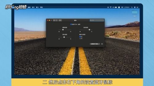 苹果笔记本电脑怎么连接有线鼠标