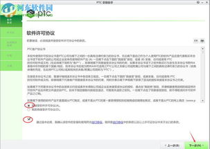 creo 4.0电脑配置要求