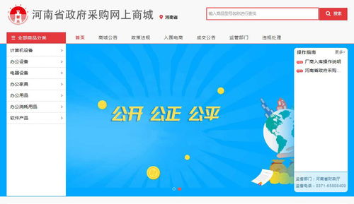平板电脑属于政府采购范围吗