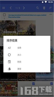 安卓手机隐藏的视频怎么找
