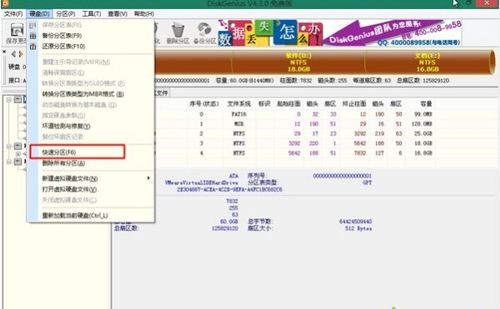 新DIY的电脑怎么装win10系统
