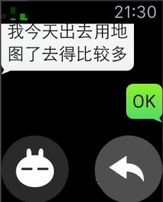 苹果手表能回复微信吗