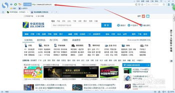 电脑配置如何在模拟装机怎么操作