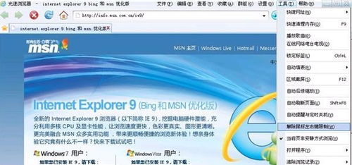 ie9.0版本以上的浏览器有哪些