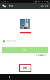 一机双号双微信怎么开