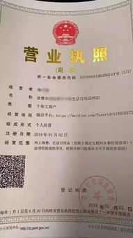 买十多台电脑开网吧,需要办些什么证