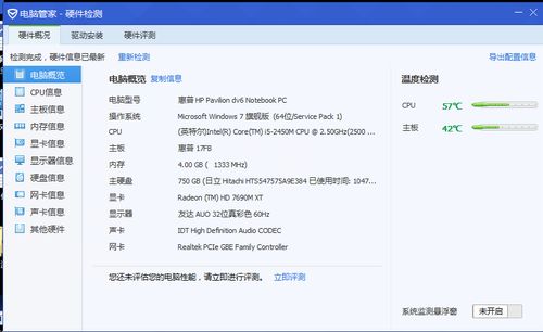玩steam电脑配置要多少