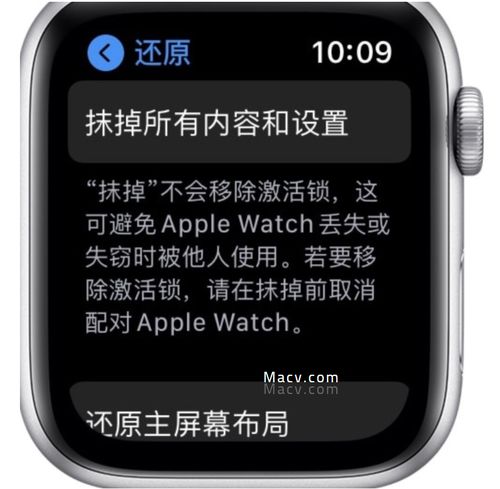 如何解除apple watch配对