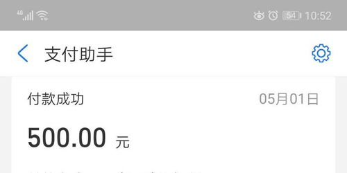 抽奖送平板电脑骗局为什么没人管