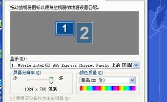IBM X61详细配置是什么