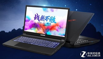 买个rtx2060的游戏本大概可以战几年