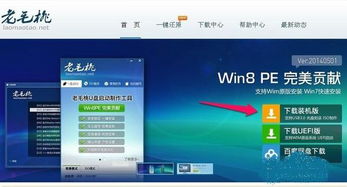炫龙t1电脑开机进入bios炫龙笔记本开机启动项设置按哪个按键