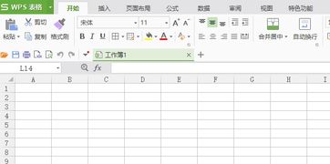 苹果电脑怎样新建excel表格