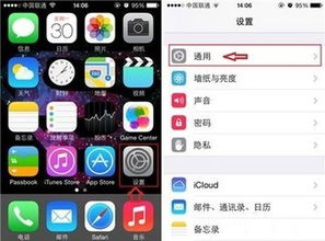 苹果手机静音模式怎么解除13