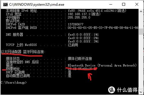 mac电脑中cmd键是什么意思