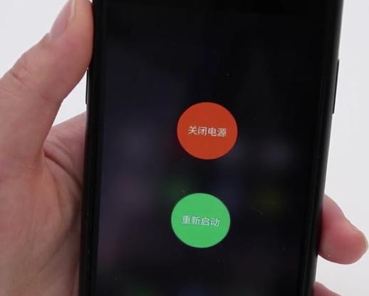 一加怎么快速关机