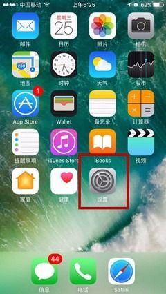 苹果手机屏幕为什么黑一下又亮