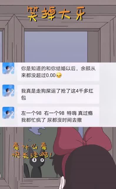 手机莫名其妙的响一声