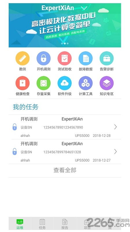 华为主题排行榜前十名 好用主题app推荐