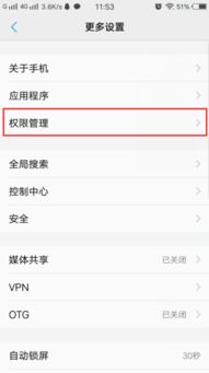 为什么安卓手机扫描不出来二维码