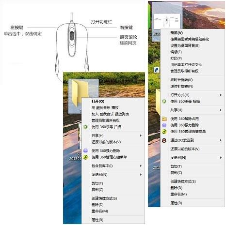 新手如何快速学电脑,介绍几种技巧