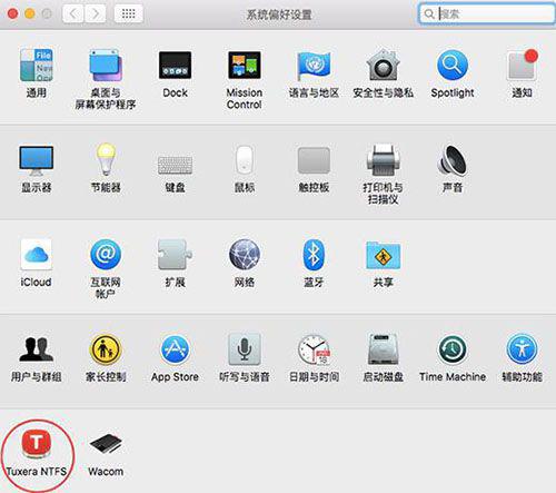 苹果电脑里的文件怎么拷贝到移动硬盘