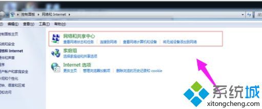 雷神笔记本wifi功能不见了(笔记本wifi功能不见了)