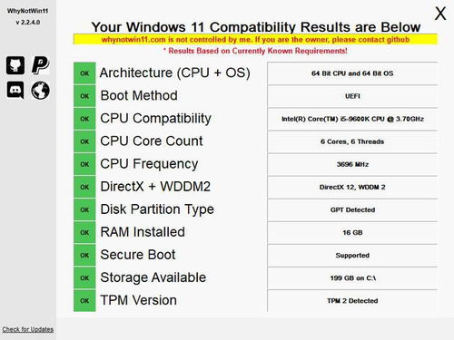 windows11系统有哪些方法可以查看电脑的硬件配置
