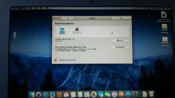 苹果电脑一直无法进去系统怎么办呢