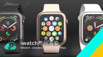 iwc手表摔了一下(iwatch摔碎了)