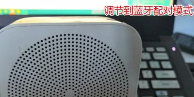 台式电脑有音箱怎么外放电脑怎么接音响上放歌