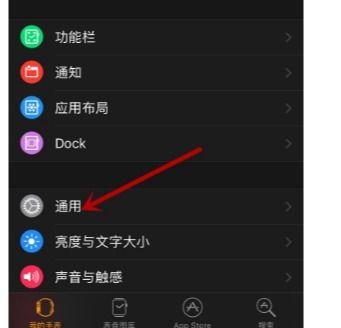 iwatch蓝牙一直显示正在搜索