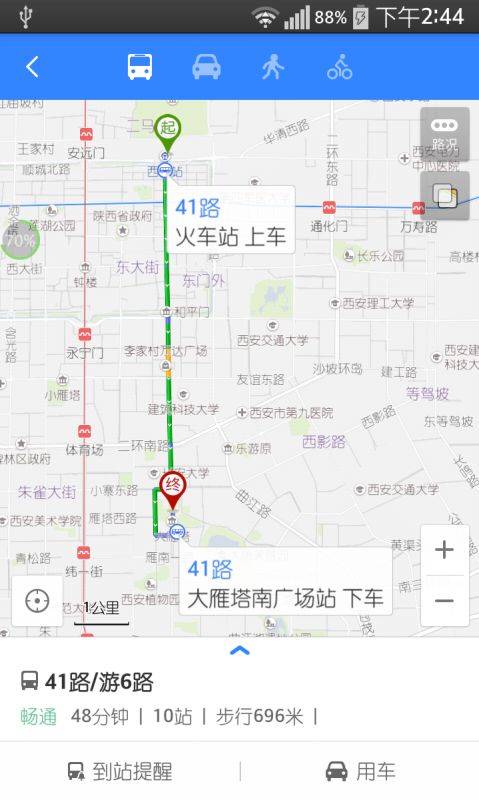 平板电脑怎样变成导航仪呢安装什么软件