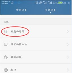 华为手机一触碰手机上面就黑屏