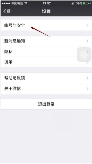 一个手机号可以注册两个微信吗
