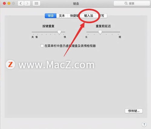 mac怎么切换大小写