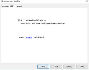 mac的快捷键失灵(mac的快捷键失灵了)
