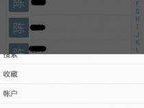 怎么把通讯录导入另一个手机 如何把通讯录导入另一个手机