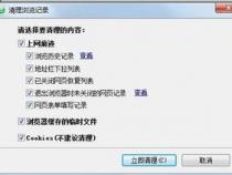 手机一卡就自动重启什么原因