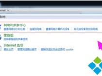 雷神笔记本wifi功能不见了(笔记本wifi功能不见了)