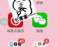 一过半夜12点手机就没信号