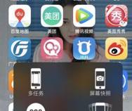 苹果15重启按什么键
