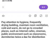 中文搞笑英语翻译