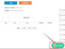 微信电脑版文件怎么转换成pdf