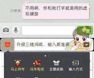 怎么打字会有哒哒的声音