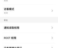 手机下载不了软件是怎么回事