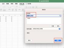 平板怎么制作表格(苹果平板怎么制作表格)