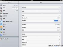如何关闭ipad的小键盘