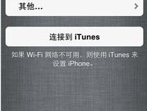 为什么我手机有时候老是显示无服务,但是一重启又好了