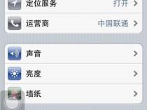 ios16home键在哪开启 home键开启位置介绍